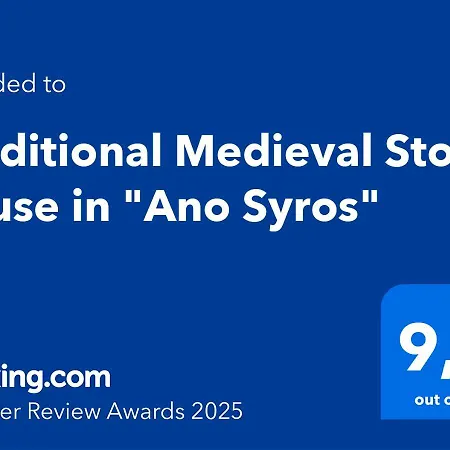 Traditional Medieval Stone House In 